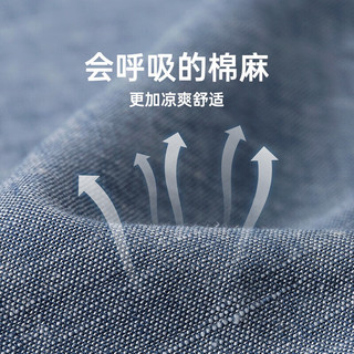 七匹狼长袖衬衫男时尚休闲通勤百搭竹棉麻吸湿透气柔软舒适上衣男装 009(蓝灰) 170/88A/L