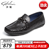 SATCHI/沙驰 鳄鱼纹 男士豆豆鞋