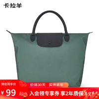卡拉羊手提旅行包行李包大容量防泼水收纳包便携包女 胡杨绿