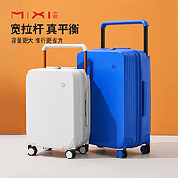 mixi 米熙 新款2023宽拉杆行李箱女20寸旅行登机箱大容量皮箱密码箱男24