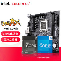 intel 英特尔 13代 i513400F 13490F 13600KF CPU主板套装 板u套装 主板套装 B760M-K DDR5 i5 12490F