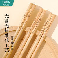竹筷子防滑防霉鸡翅木快筷子家用高档商用天然无漆无蜡高颜值