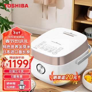 东芝（TOSHIBA）电饭煲4升家用电饭锅IH电磁加热智能预约多功能煮粥煲炖汤杂粮不沾本厚釜内胆2-6人用RC-15HNC(W) 