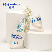 黑玛(Hotmarzz)拖鞋女夏外穿时尚防滑凉拖室内家居平底一字拖 白色 40【正码款】