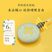 medela 美德乐 丝韵翼智能版单双边电动吸乳器产妇吸奶器