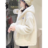 苏彩尼羊羔毛外套女20季宽松毛绒绒上衣加厚保暖羊羔绒外套 米白色 M