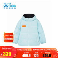 361°童装男童羽绒服年冬季中大童运动休闲外套 机灵蓝 130