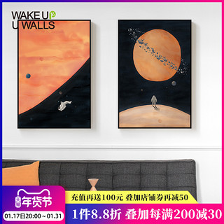 waLLwa 墙蛙 《恒星之子》B款 40x60cm 油画布 黑色金属框