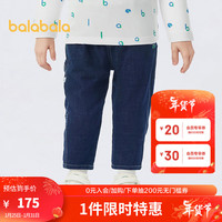 巴拉巴拉男童牛仔裤2024春季长裤时尚宽松萝卜裤 牛仔深蓝88301 105cm