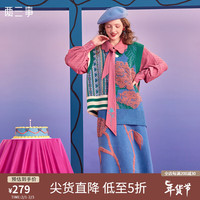 两三事 壁花少女 冬季甜美花朵毛巾绣针织高腰半身裙 蓝粉色 M