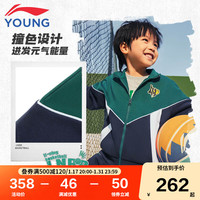 李宁 LI-NING童装儿童运动套装男小大童篮球系列24年春束脚开衫立领卫衣外套卫裤运动服YWEU019-4沉墨绿/深海军蓝130