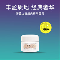 LA MER 海蓝之谜 LAMER海蓝之谜经典面霜28ml（小样7ml*4只装）