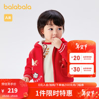 巴拉巴拉男童毛衫宝宝衣服婴儿上衣加绒拜年服可爱萌 中国红60608 90cm