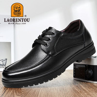 老人頭(LAORENTOU)皮鞋男士头层牛皮商务休闲鞋系带耐磨耐滑爸爸鞋乐福鞋 510200819 黑色 42