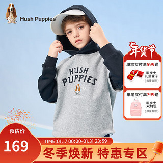 暇步士（Hush Puppies）童装男童卫衣春装儿童卫衣连帽舒适大毛圈时尚休闲 花灰 105cm