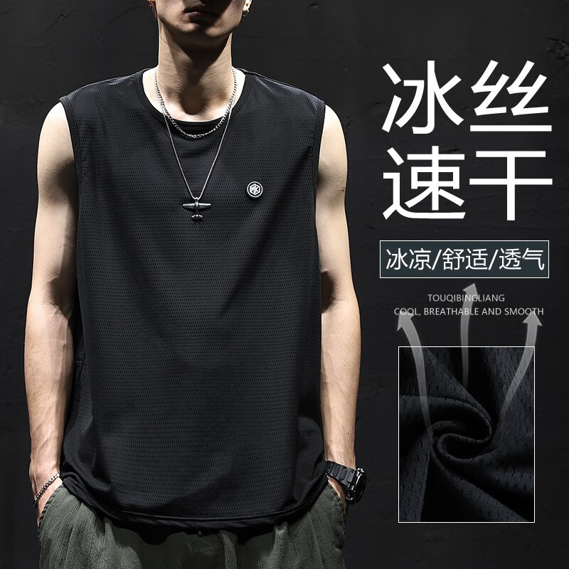 RCRX无袖背心男冰丝速干夏季坎肩冰感跑步训练青少年运动篮球上衣 黑色 2XL