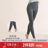 Keep 无尺码裸感瑜伽裤女糯感舒适高腰提臀瑜伽服裤运动紧身裤 石灰绿 均码
