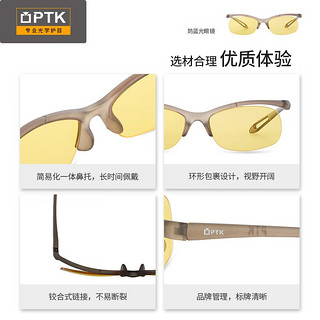 PTK防蓝光防辐射眼镜LITE镜片游戏电竞平光镜护目流线全景半框 R11 深灰色
