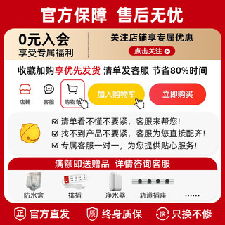 霍尼韦尔开关插座面板全屋套餐家用86型五孔超薄空调插座暗装无框多孔金 空白面板