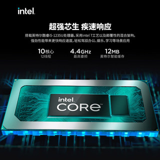 Lenovo 联想 小新 台式机 （i5-1235U、集成显卡、16GB、1TB SSD）