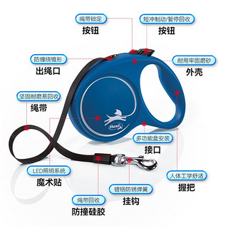 flexi 德国进口趣玩狗狗自动伸缩牵引绳S 1件装
