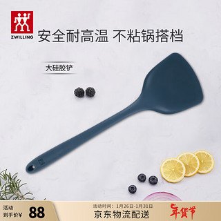 ZWILLING 双立人 铲耐高温炒菜铲子煎锅品 大号硅胶铲