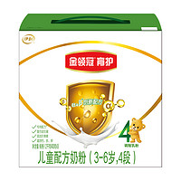 金领冠 经典系列 婴儿奶粉 国产版 4段 1.2kg