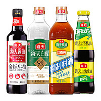 海天 金标生抽500ml+9度白醋800ml+精制料酒800ml+上等蚝油520g