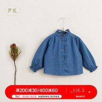 MARC&JANIE【马克珍妮 芦芙】女童木耳花边牛仔衬衫儿童衬衣春装240131 深水蓝 100cm