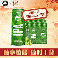 鹅岛 精酿啤酒 IPA 印度淡色艾尔 500mL 12罐 小包装