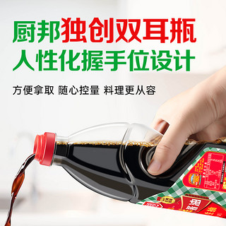 厨邦鲜酱油生抽900ml*3红烧肠粉炒菜提鲜家用蘸料