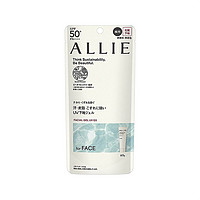 日本进口 kanebo佳丽宝(嘉娜宝) ALLIE皑丽保湿润色防晒霜 SPF50+ 60g