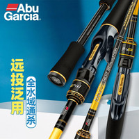 阿布(阿布加西亚 Abu Garcia)MAX SX泛用翘嘴竿远投路亚竿轻硬碳素鱼竿钓鱼竿 2.29米枪柄ML调单竿