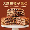 巧师傅大颗榛子巧克力千层蛋糕爆浆动物奶油蛋糕甜品盒子蛋糕 600g