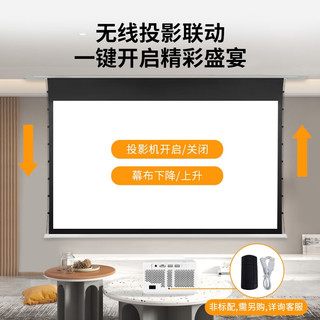 Elite Screens 亿立 C系列隐藏天花板电动幕布100英寸16 / 9 软白幕(WIFI智能+电子限位)-PRO版