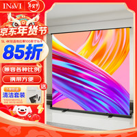 英微投影幕布SL地拉升式免安装打孔幕布4K钛晶抗光100英寸16:9家用办公便携式投影布户外投影仪屏幕