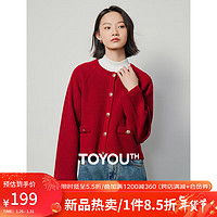 初语【新年毛衣】红色针织开衫女2024年春季短款毛衣外套 红色 L