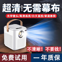 宅趣投 投影仪家用家庭影院4k超高清