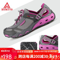 悍途户外溯溪鞋夏季洞洞鞋涉水鞋户外轻便速干运动凉鞋赶海沙滩鞋 灰/粉紫-女 39
