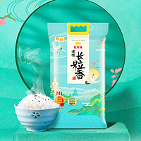 金龍魚 臻選長粒香米5KG東北大米粳米10斤清甜甘香綿軟