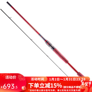 DAIWA 达亿瓦 22SALAMANDURA MX 火蜥蜴路亚竿翘嘴鲈鱼杆 远投竿 2.44m S80M-2