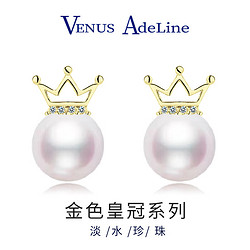 venusadeline金冠珍珠耳环