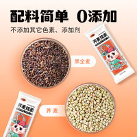 一沸0脂肪荞麦面条200g*6 低脂黑麦面代餐速食主食粗粮杂粮芥麦挂面