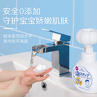 88VIP：Kao 花王 进口泡沫洗手液替换装 450ml 赠猫爪空瓶