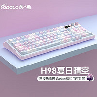 FOPATO 虎八兔 H98 电竞游戏 机械键盘