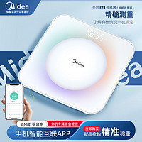 Midea 美的 高精准度蓝牙家庭智能充电体重电子秤网红小型秤体脂称