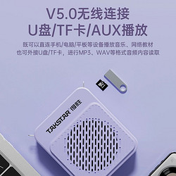 TAKSTAR 得胜 E188小蜜蜂扩音器上课教师用导游喊话器促销扬声器