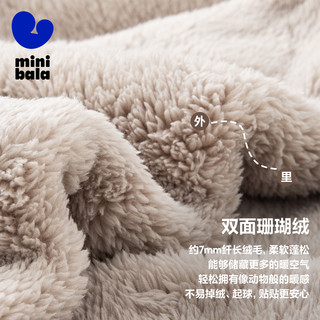 迷你巴拉 MINI BALA 巴拉 男童女童家居服外套秋冬宝宝保暖宽松可外穿家居上衣