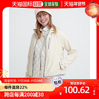 UNIQLO 优衣库 韩国直邮Uniqlo优衣库外套女款纯色轻型摇粒绒拉链连帽保暖舒适