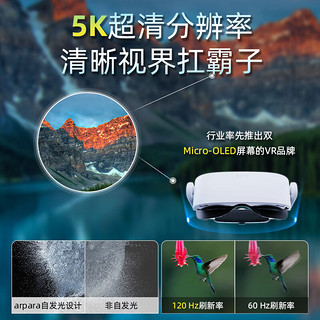 arpara 5K VR头显3D智能眼镜高清看电影游戏否为一体机头盔显示器手机steam vr设备 直连Type-C手机·电脑·平板